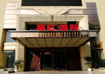 中原商务KTV真空哪家最开放-鼎红国际KTV消费价格玩乐点评