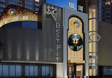 中原KTV荤台花场公主服务好-银河国际KTV花场消费点评